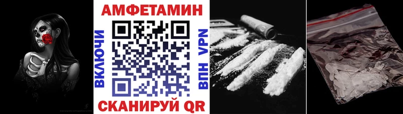 АМФ Розовый наркотики Ипатово