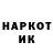 Наркотические марки 1,5мг A.C. UX