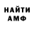 Amphetamine Premium danek svol