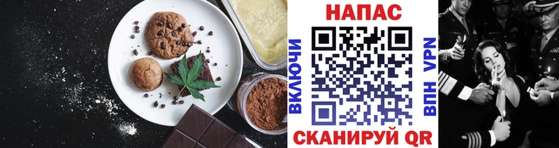 Cannafood конопля закладки Ипатово