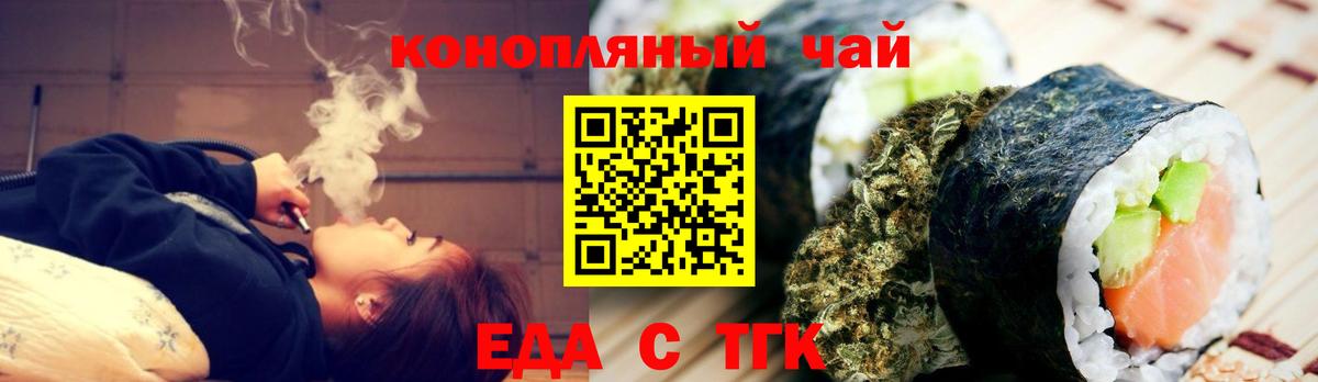 Ипатово  Canna-Cookies марихуана  Вход с VPN 