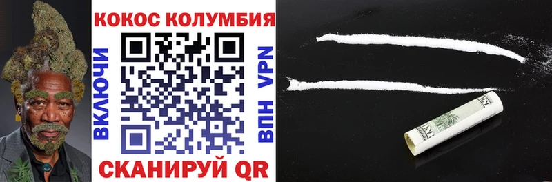 COCAIN 97%  Ипатово 