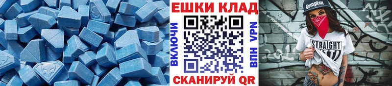 даркнет сайт  Ипатово  это какой сайт  ЭКСТАЗИ MDMA 