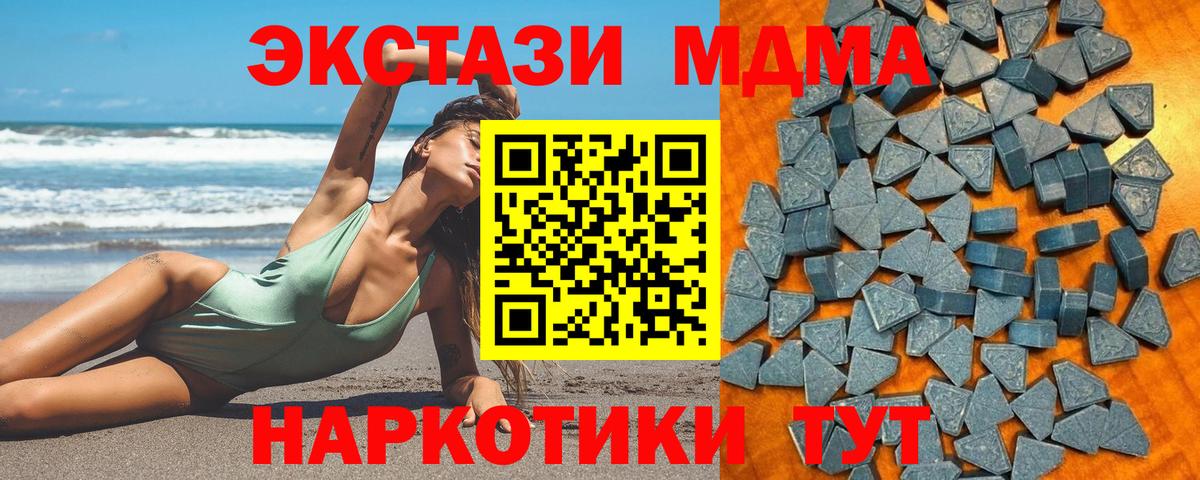 Экстази ешки Ипатово