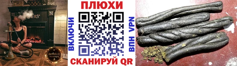 Гашиш гашик  как найти закладки  Ипатово 