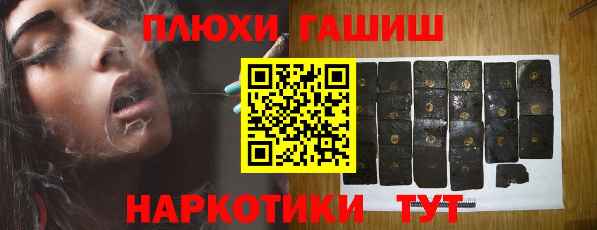 ГАШИШ  цены наркотик  ГАШ убойный  Ипатово  ГАШИШ ice o lator  Вход с VPN 