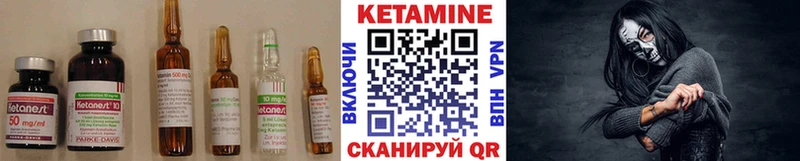 MEGA как зайти  Ипатово  Кетамин ketamine 