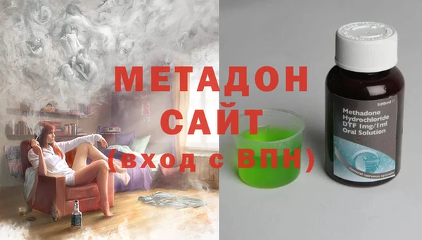 гидра Абинск