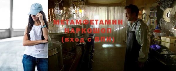 альфа пвп VHQ Абаза