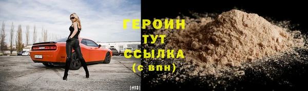 альфа пвп VHQ Абаза
