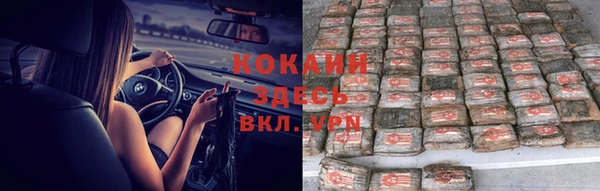 spice Сафоново
