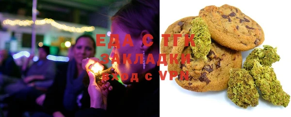 альфа пвп VHQ Абаза