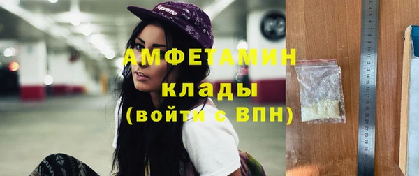 гидра Абинск