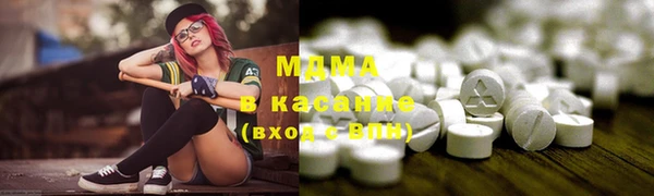 гидра Абинск