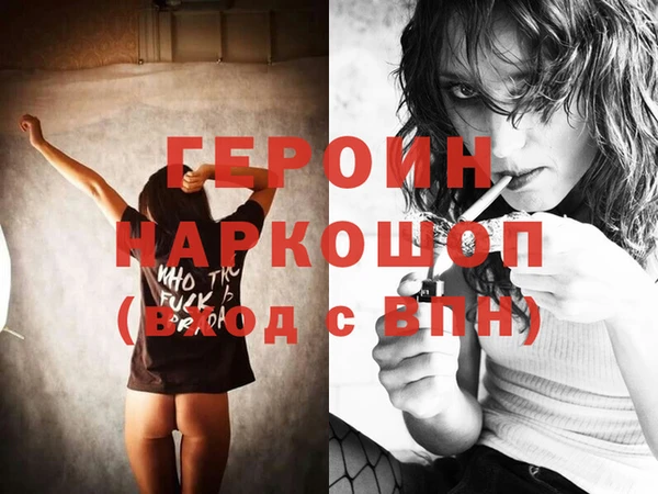 альфа пвп VHQ Абаза