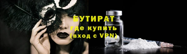 гидра Абинск