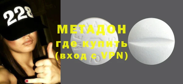 альфа пвп VHQ Абаза