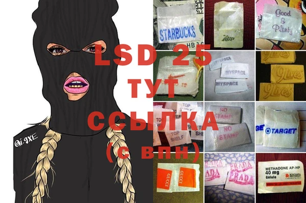 гидра Абинск