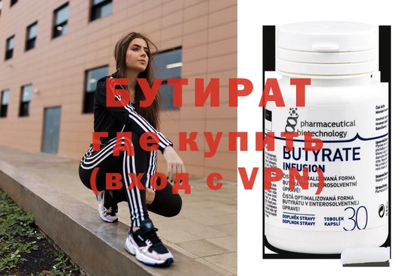 гидра Абинск