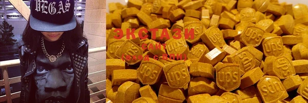 альфа пвп VHQ Абаза