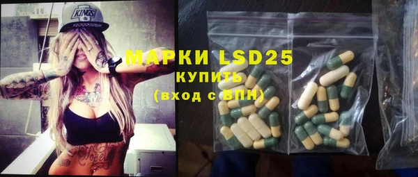 альфа пвп VHQ Абаза