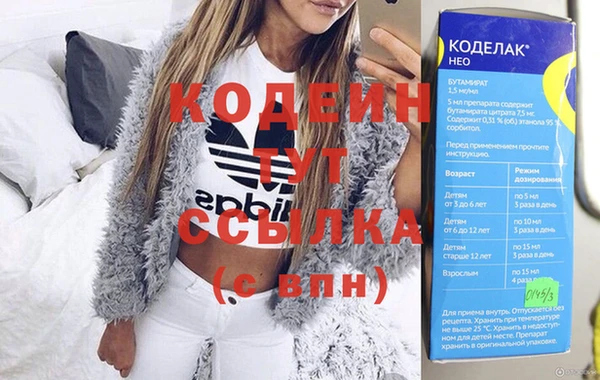 гидра Абинск