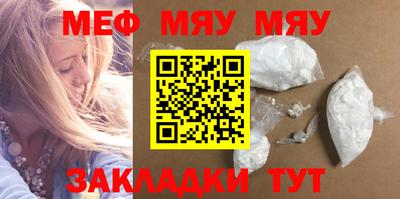 mdpv Кумертау