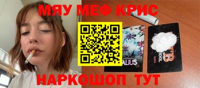 MESCALINE Кулебаки