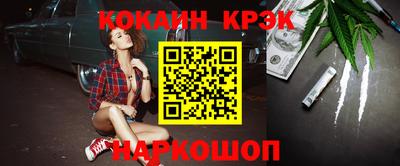меф Кунгур