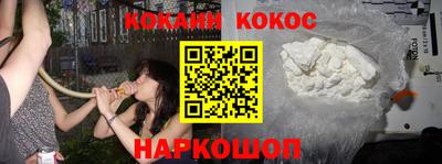 меф Кунгур