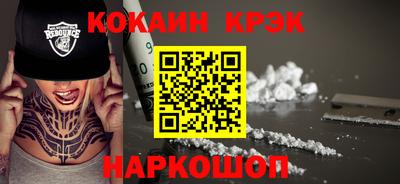 меф Кунгур