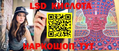 MESCALINE Кулебаки