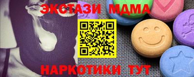 MESCALINE Кулебаки