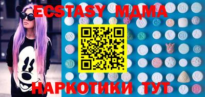 меф Кунгур