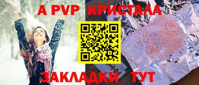 меф Кунгур