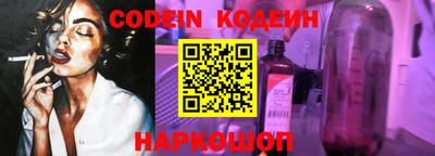 меф Кунгур