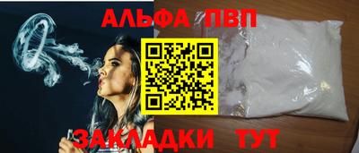 mdpv Кумертау