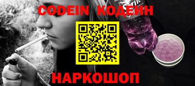 MESCALINE Кулебаки