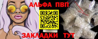 меф Кунгур