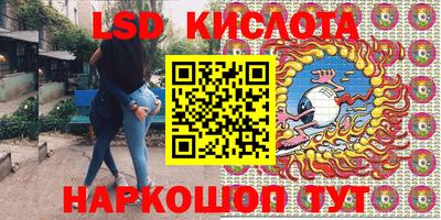 MESCALINE Кулебаки