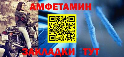 меф Кунгур