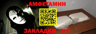 меф Кунгур