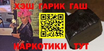 меф Кунгур