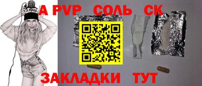меф Кунгур