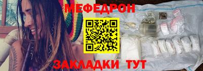 mdpv Кумертау