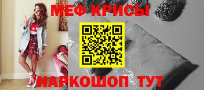 mdpv Кумертау