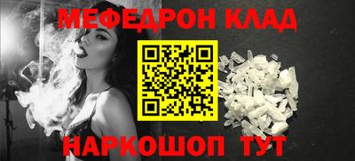mdpv Кумертау