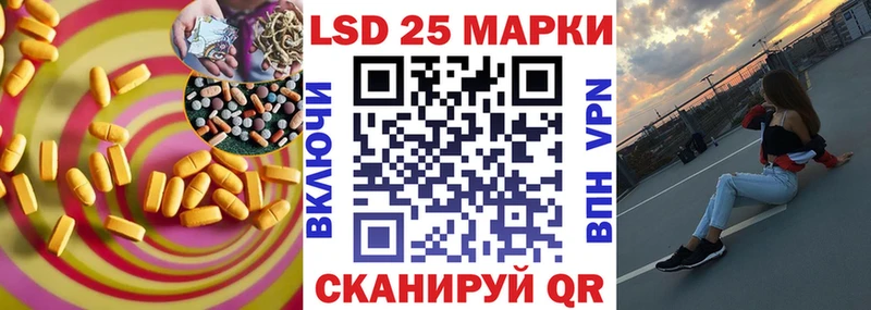 ЛСД экстази ecstasy Ипатово