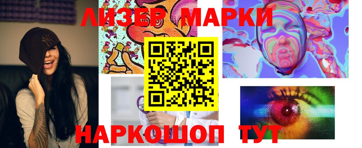 Лсд 25 экстази ecstasy  Вход с VPN  ЛСД экстази ecstasy  Ипатово 