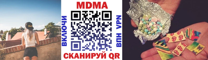 МДМА кристаллы  хочу наркоту  Ипатово 